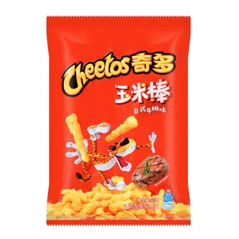Cheetos Steak (China)