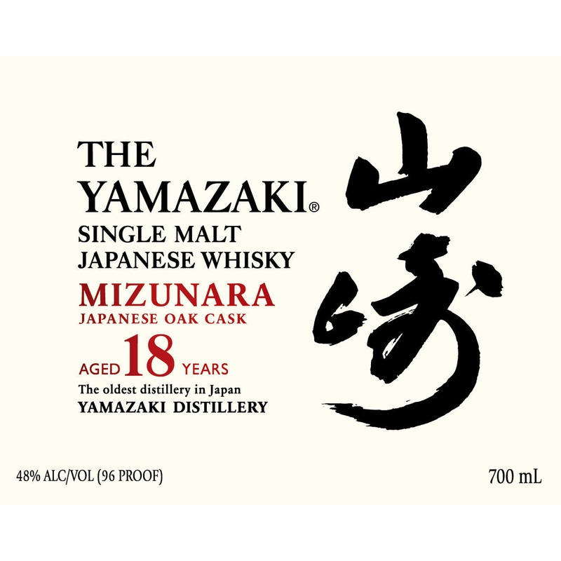Yamazaki 18 Year Old Mizunara Japanese Oak Cask Single Malt Whisky
