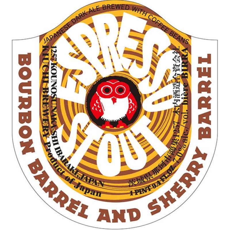 HITACHINO NEST ESPRESSO STOUT 11.2 oz (24)