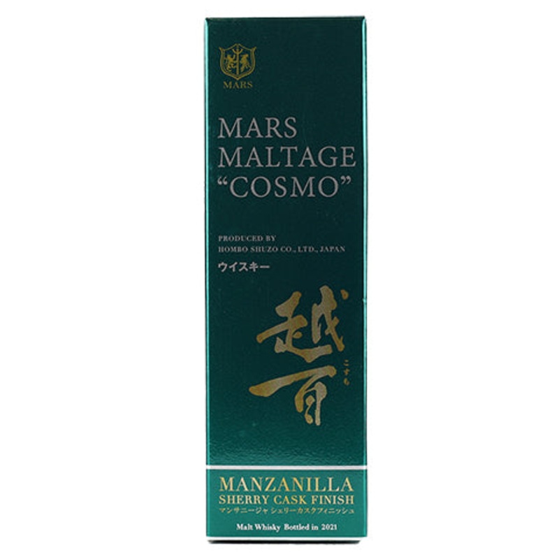 Mars Maltage “Cosmo” Malt Whisky 700ML BTL