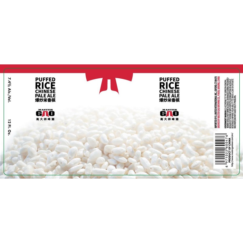 MASTER GAO PUFFED RICE PALE ALE 6/4PK CANS 11.2 oz (24)