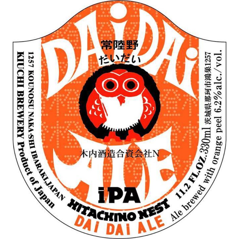 HITACHINO DAI DAI CITRUS ALE 6/4PK CANS 350 mL (24)