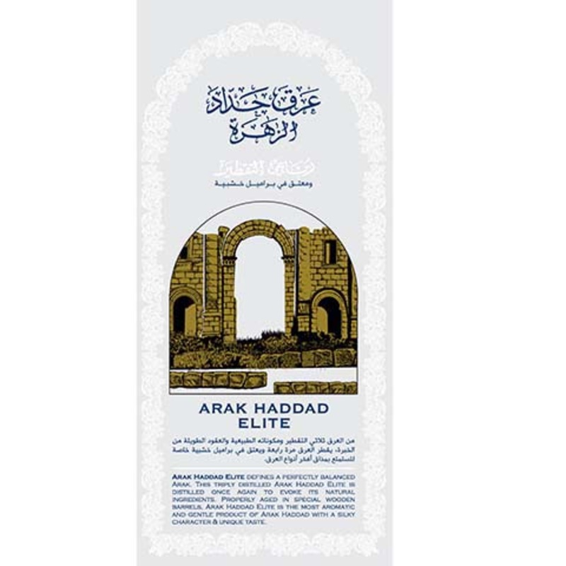 Arak Haddad Elite 750ML BTL