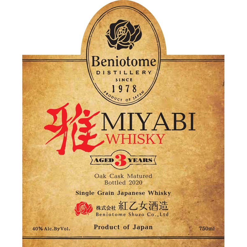 Whisky Japanese Beniotome  Miyabi