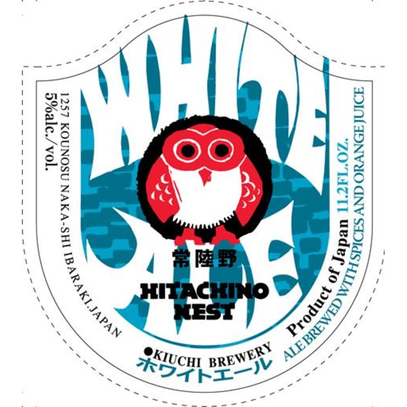 HITACHINO BELGIAN WHITE ALE 330ml 11.2 oz (24)