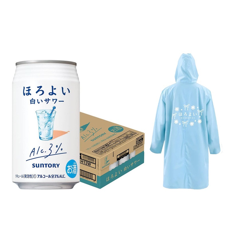 Suntory Horoyoi White Sour 350ml Can x24(Case) with FREE 1x Horoyoi Raincoat