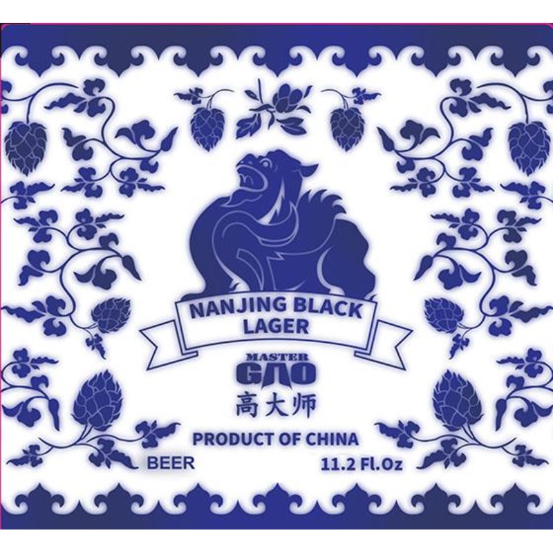 MASTER GAO NANJING BLACK LAGER 6/4PK CANS 12 oz (24)