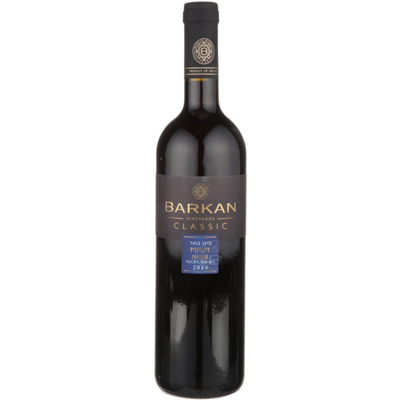 BARKAN PINOT NOIR CLASSIC NEGEV 750ML 750ML