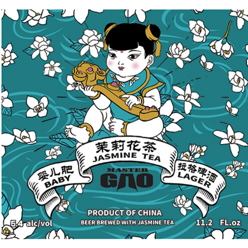 MASTER GAO BABY JASMINE TEA LAGER 6/4PK CANS 12 oz (24)