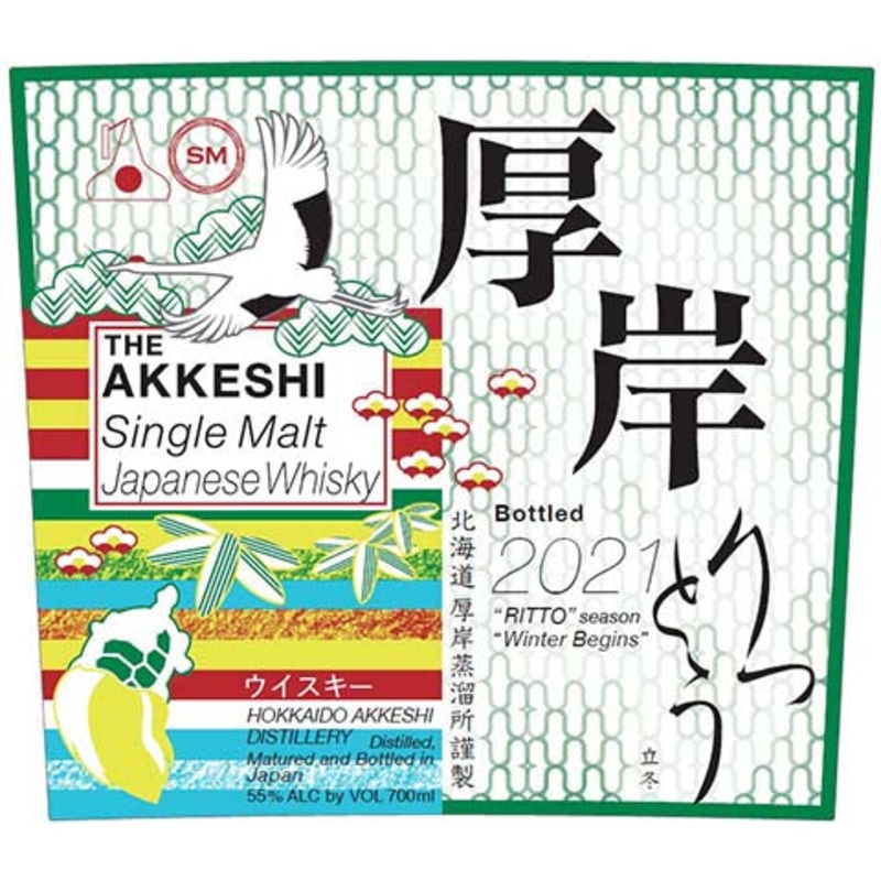 The Akkeshi Ritto Single Malt Japanese Whisky 700ML BTL