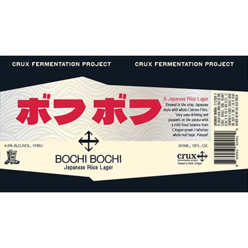 Crux Bochi Bochi Lager 12OZ SINGLE CAN